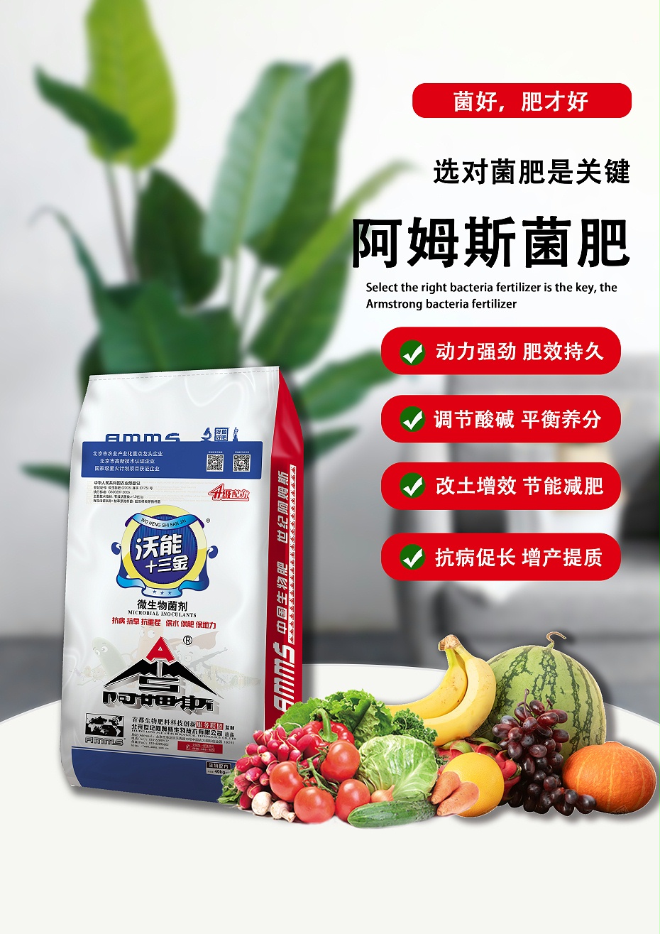 沃能十三金-2